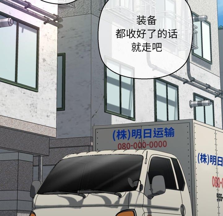68P - 我的拉拉队宝贝