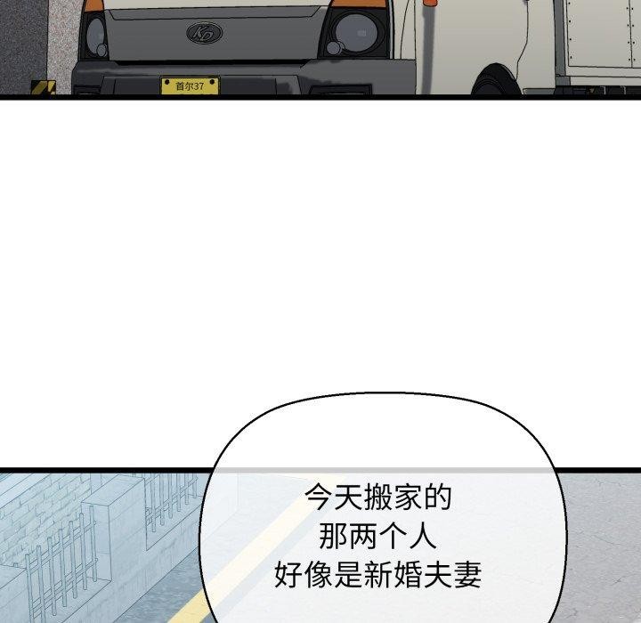 69P - 我的拉拉队宝贝