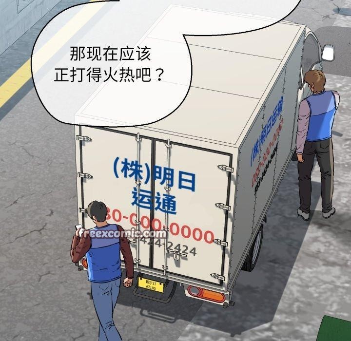 70P - 我的拉拉队宝贝