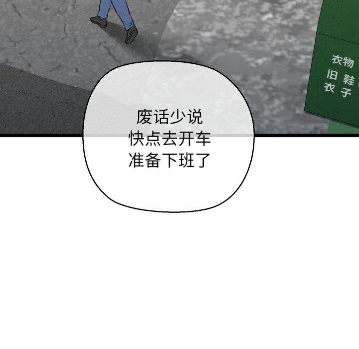 71P - 我的拉拉队宝贝