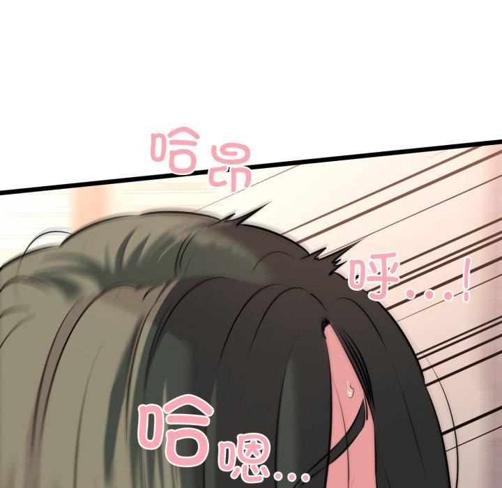 74P - 我的拉拉队宝贝