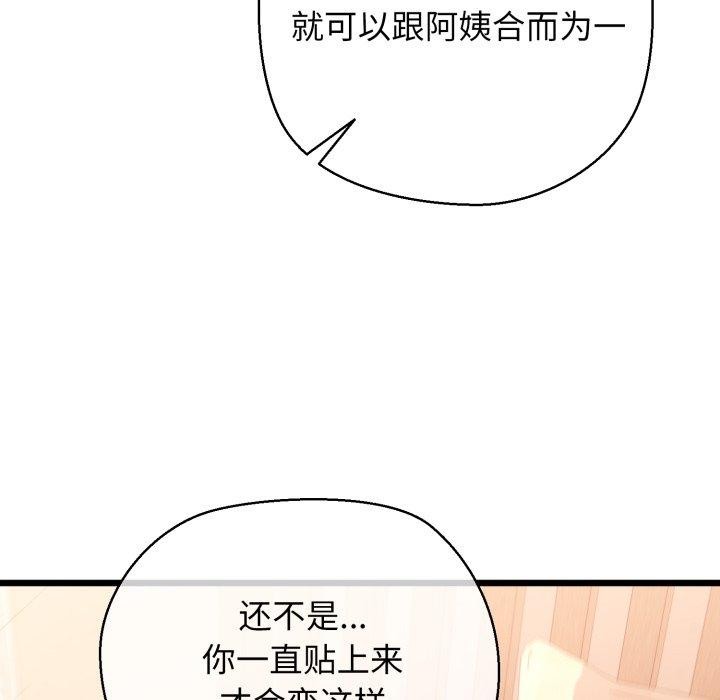 76P - 我的拉拉队宝贝