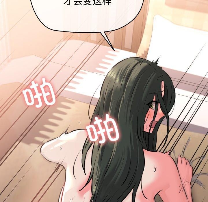 77P - 我的拉拉队宝贝