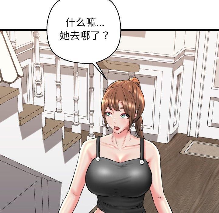 7P - 我的拉拉队宝贝