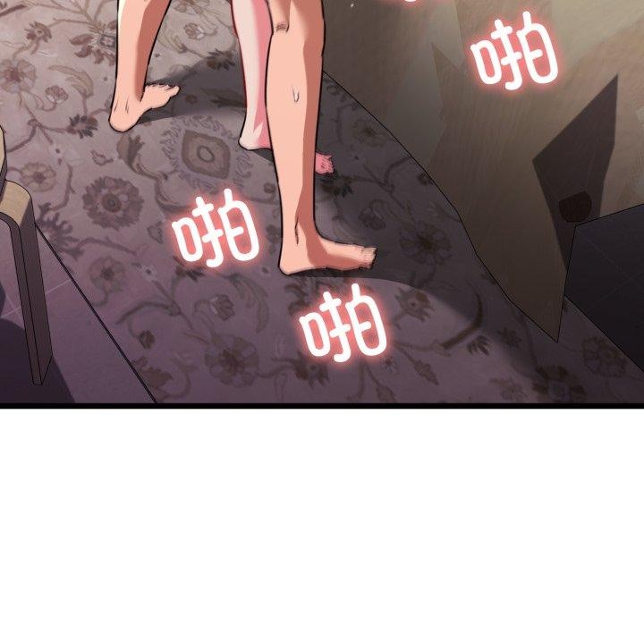 81P - 我的拉拉队宝贝