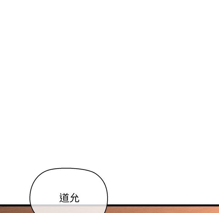 89P - 我的拉拉队宝贝