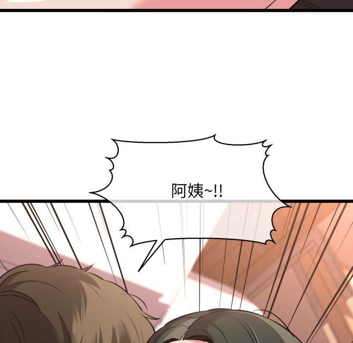 94P - 我的拉拉队宝贝