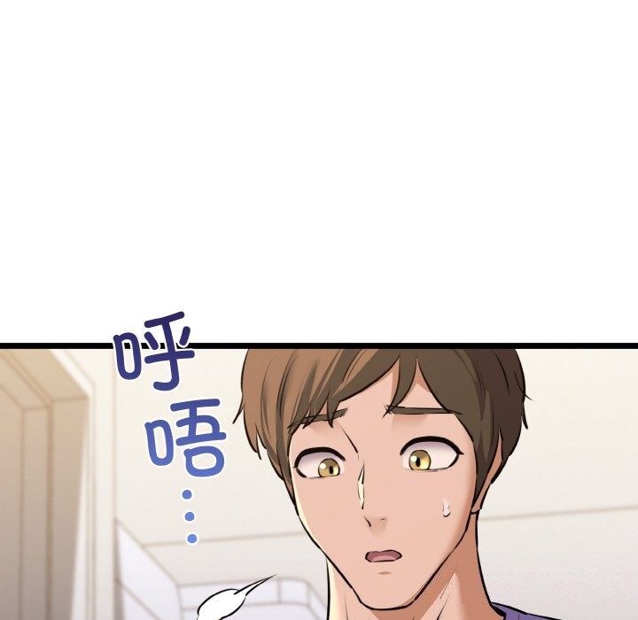102P - 我的拉拉队宝贝