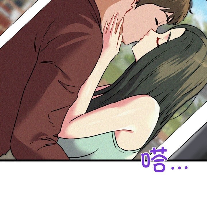 108P - 我的拉拉队宝贝