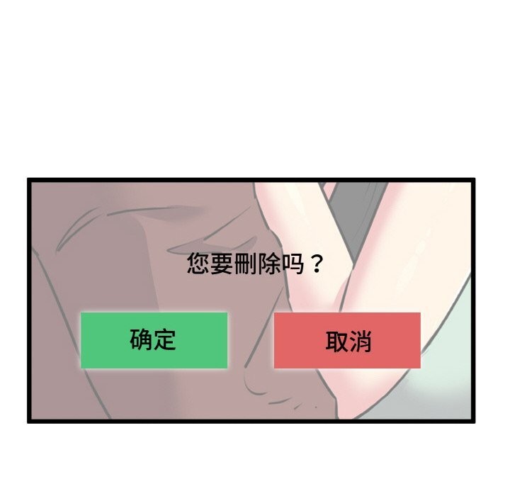 109P - 我的拉拉队宝贝