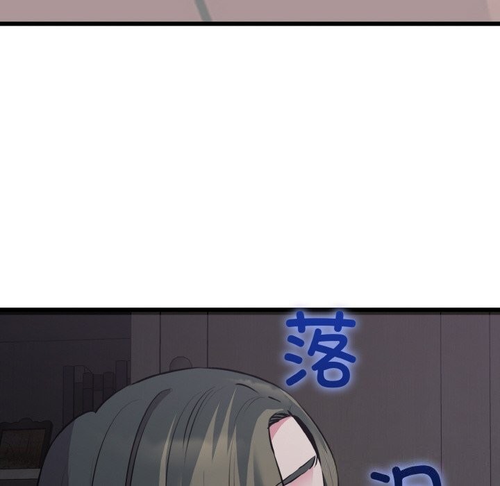 111P - 我的拉拉队宝贝