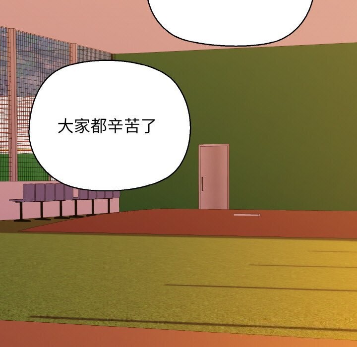 120P - 我的拉拉队宝贝