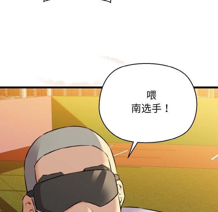122P - 我的拉拉队宝贝