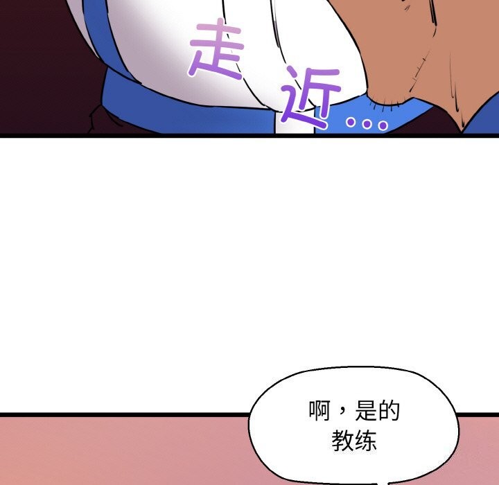 124P - 我的拉拉队宝贝