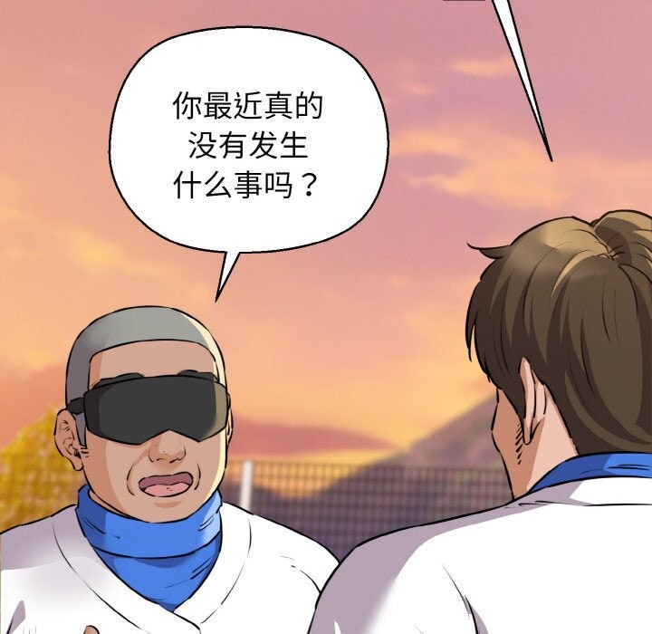 125P - 我的拉拉队宝贝