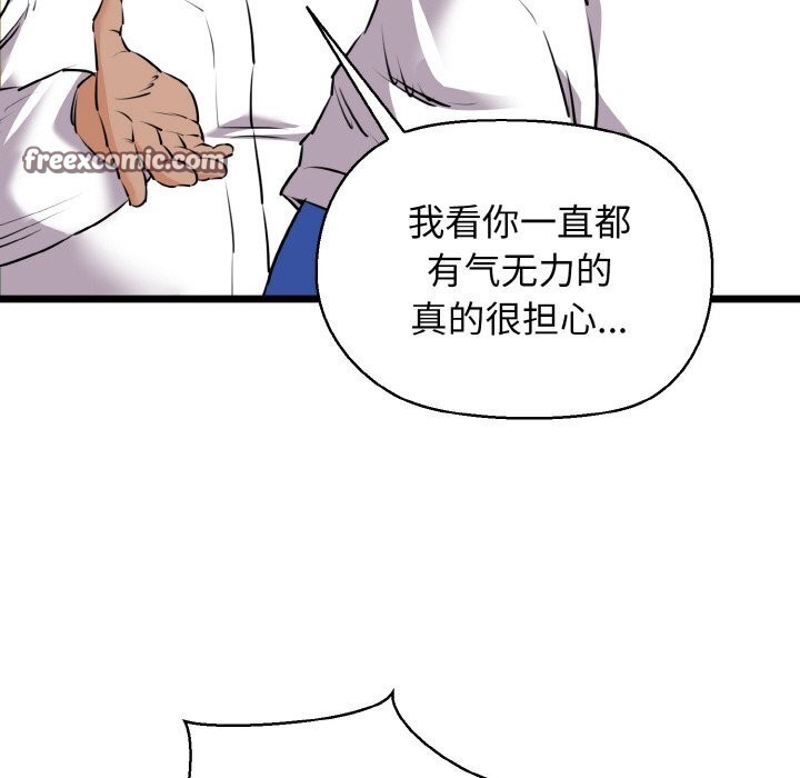 126P - 我的拉拉队宝贝