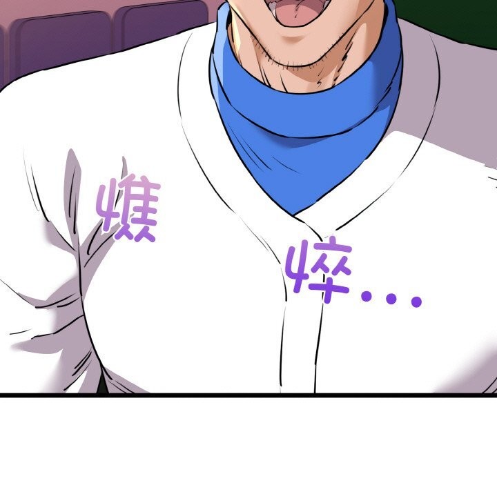 128P - 我的拉拉队宝贝