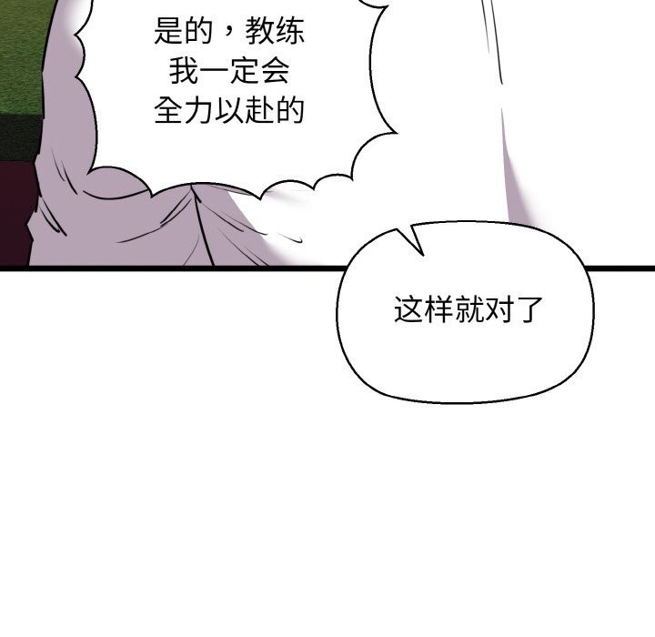 131P - 我的拉拉队宝贝