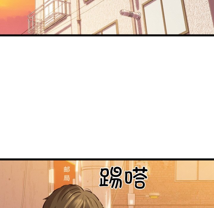 134P - 我的拉拉队宝贝