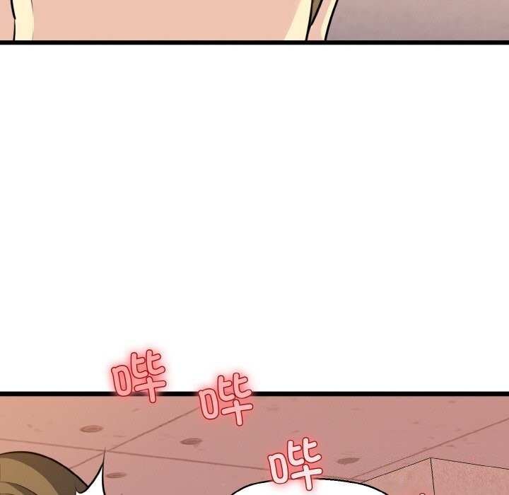 138P - 我的拉拉队宝贝