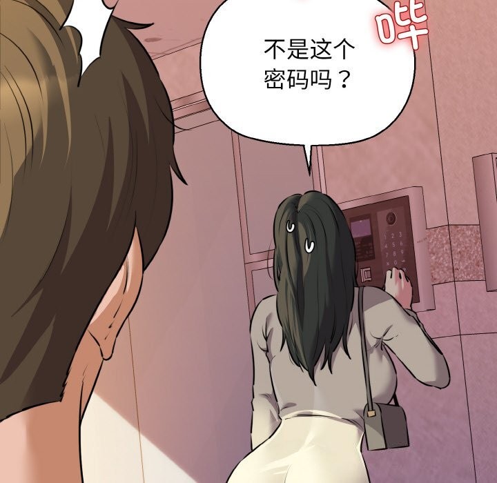 139P - 我的拉拉队宝贝