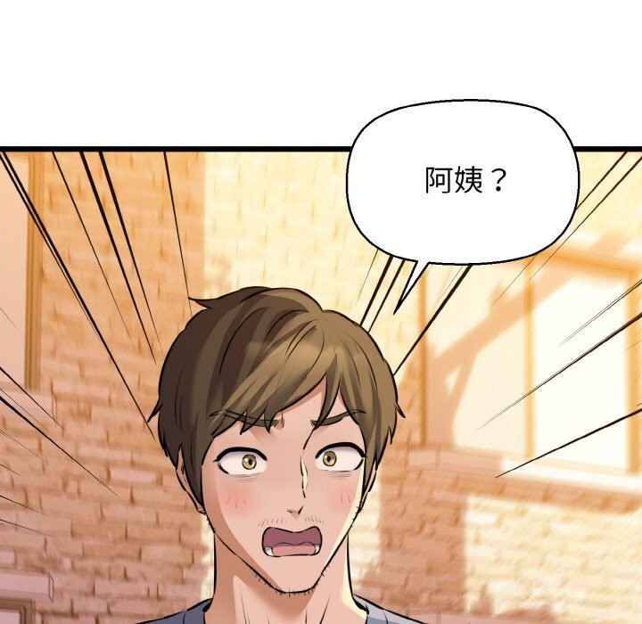141P - 我的拉拉队宝贝