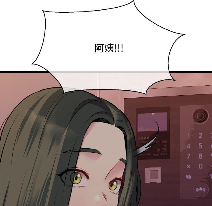 143P - 我的拉拉队宝贝