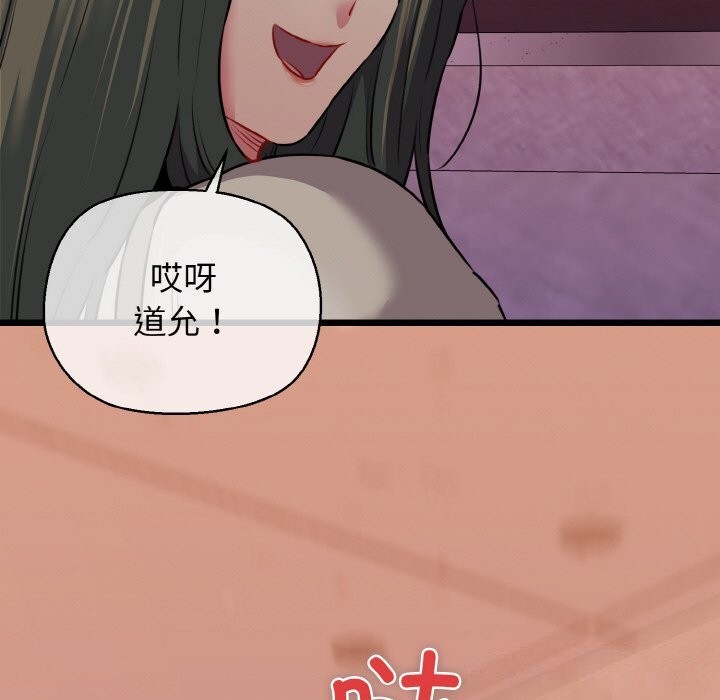 144P - 我的拉拉队宝贝