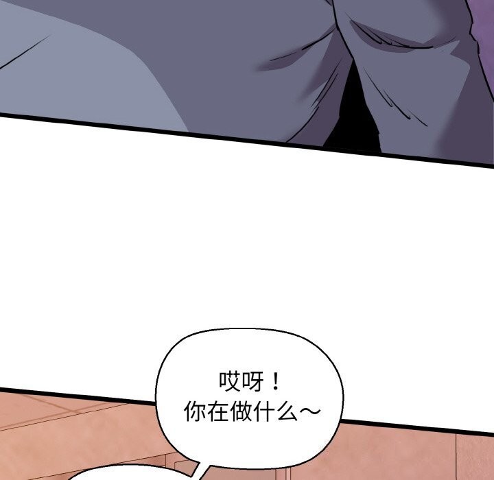 147P - 我的拉拉队宝贝