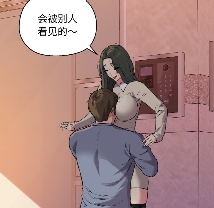 148P - 我的拉拉队宝贝