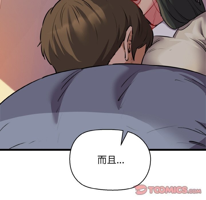 153P - 我的拉拉队宝贝