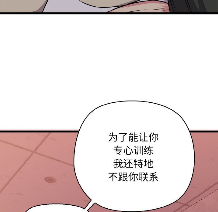 156P - 我的拉拉队宝贝