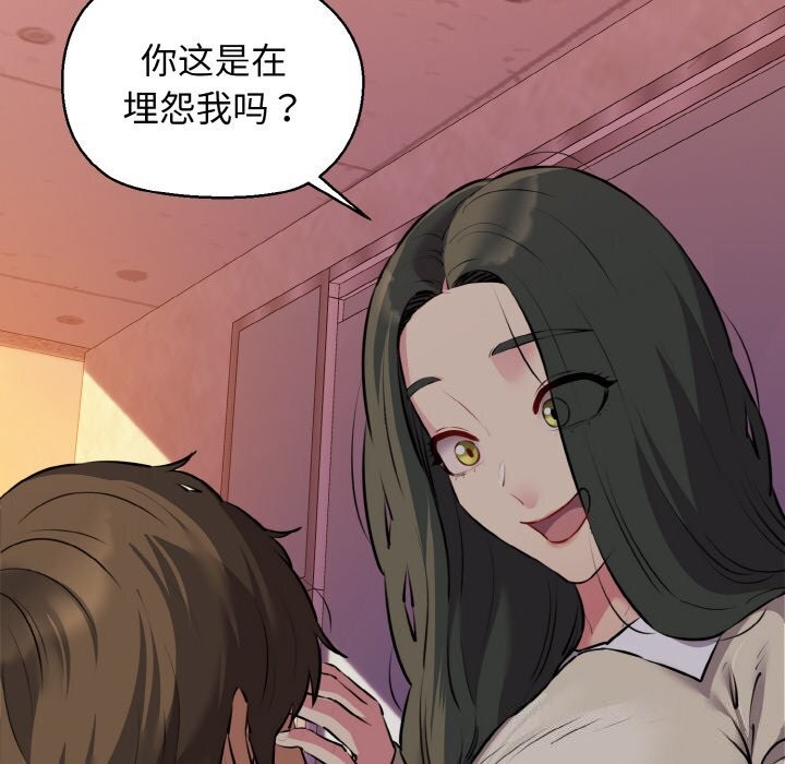 157P - 我的拉拉队宝贝