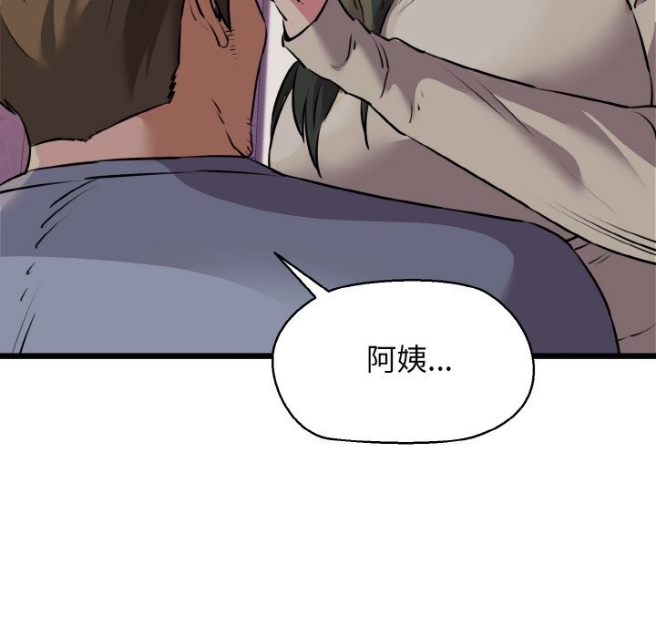 158P - 我的拉拉队宝贝