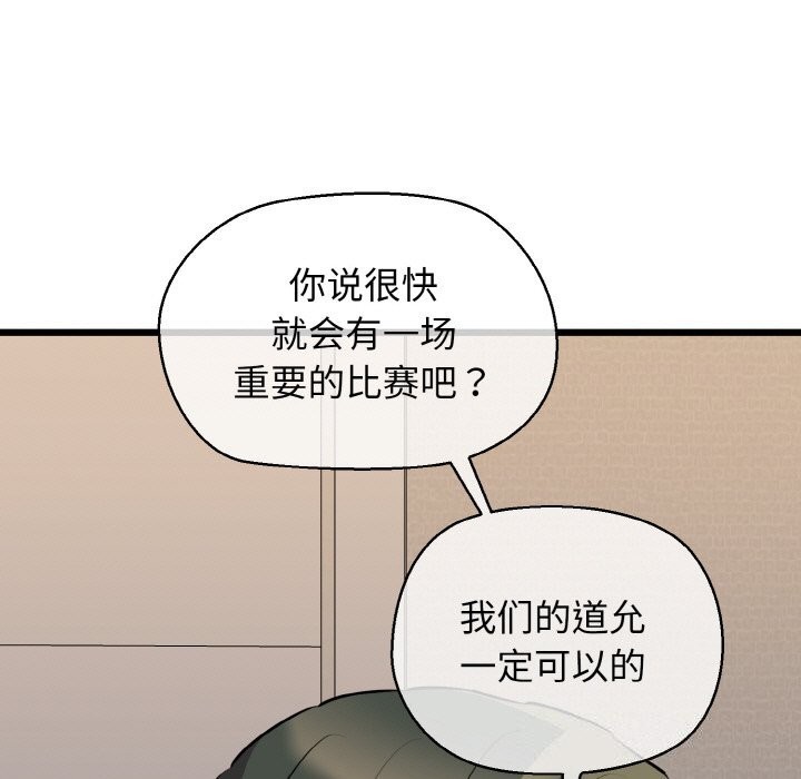 15P - 我的拉拉队宝贝