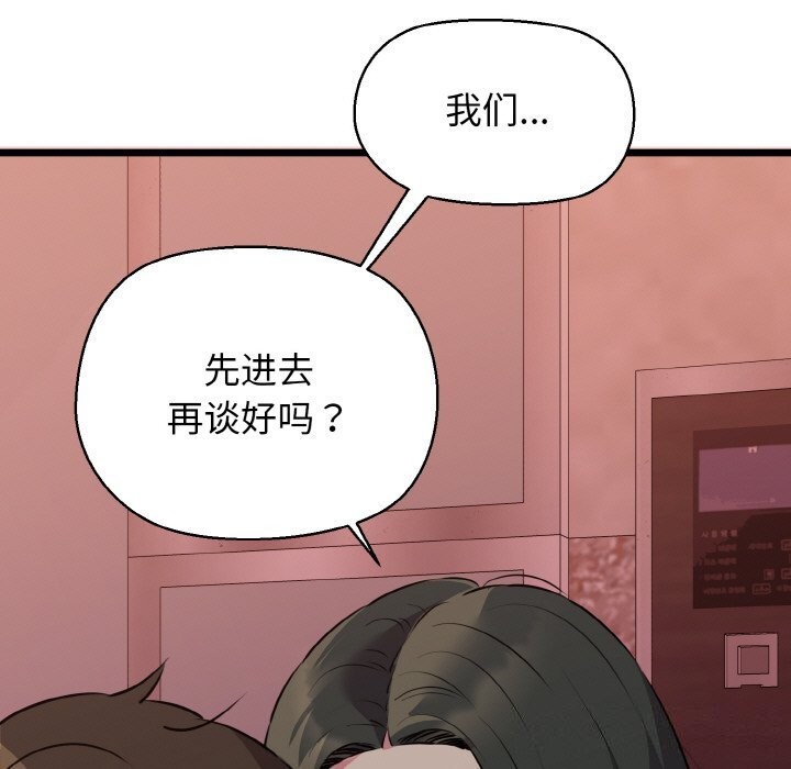 162P - 我的拉拉队宝贝
