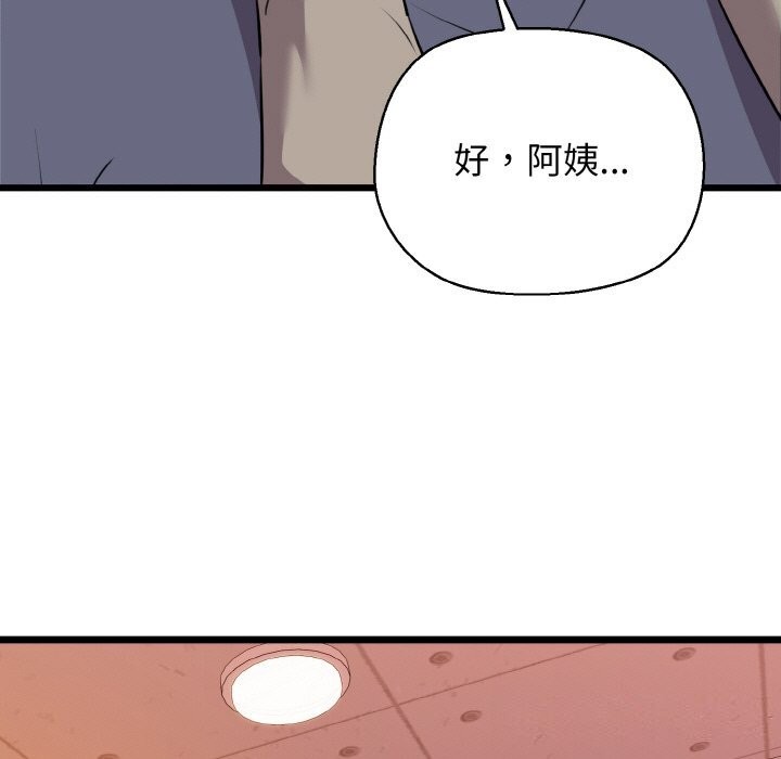 166P - 我的拉拉队宝贝