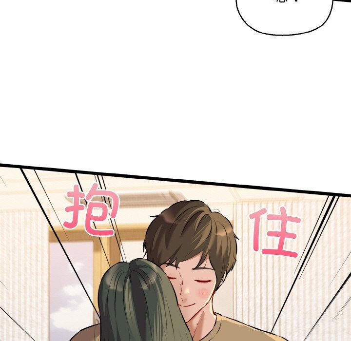 19P - 我的拉拉队宝贝