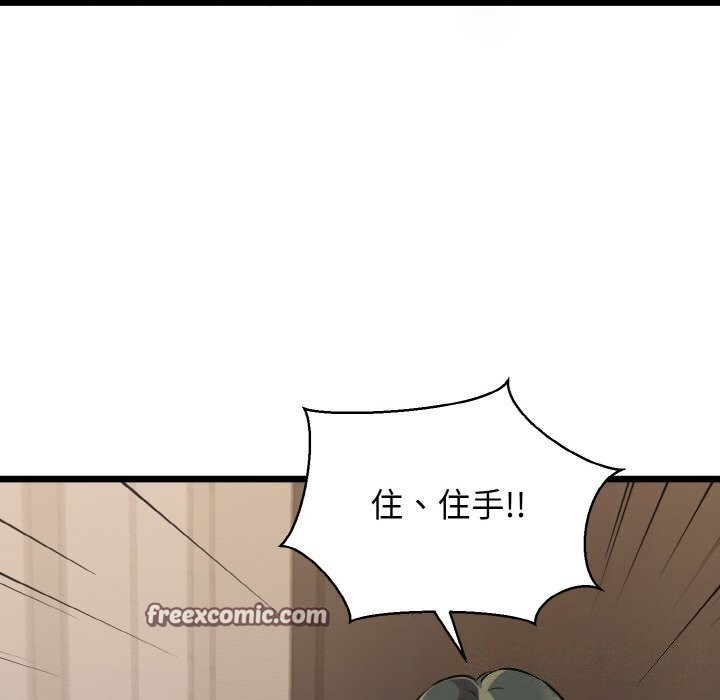 28P - 我的拉拉队宝贝