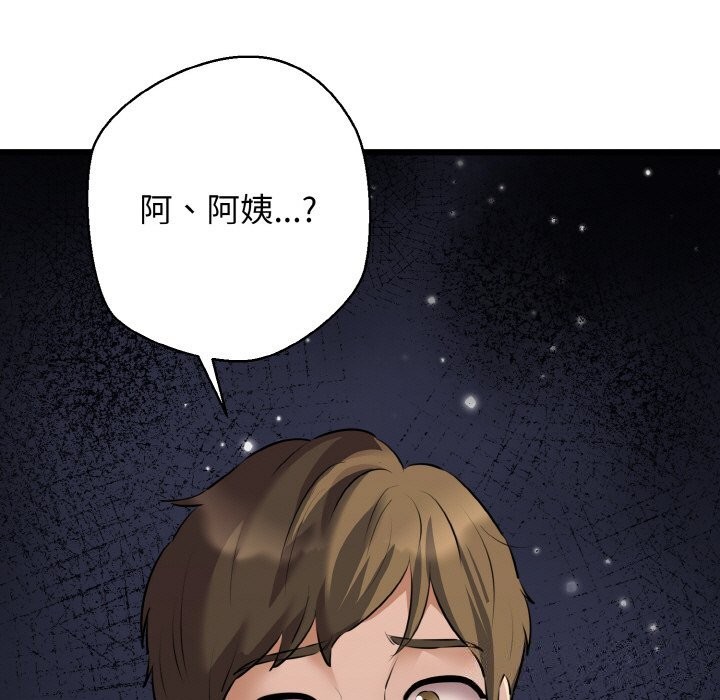 31P - 我的拉拉队宝贝