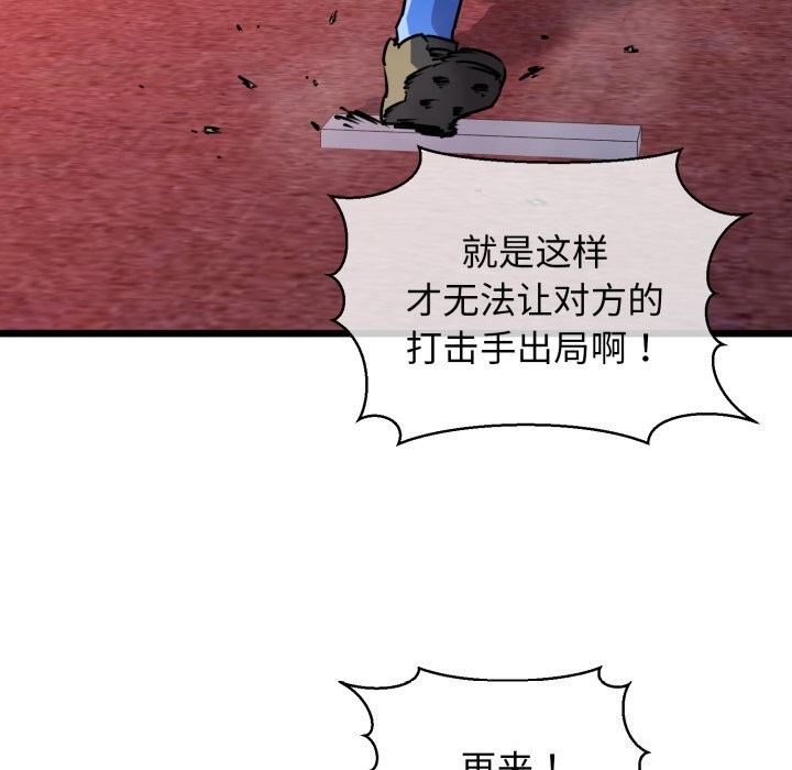 50P - 我的拉拉队宝贝