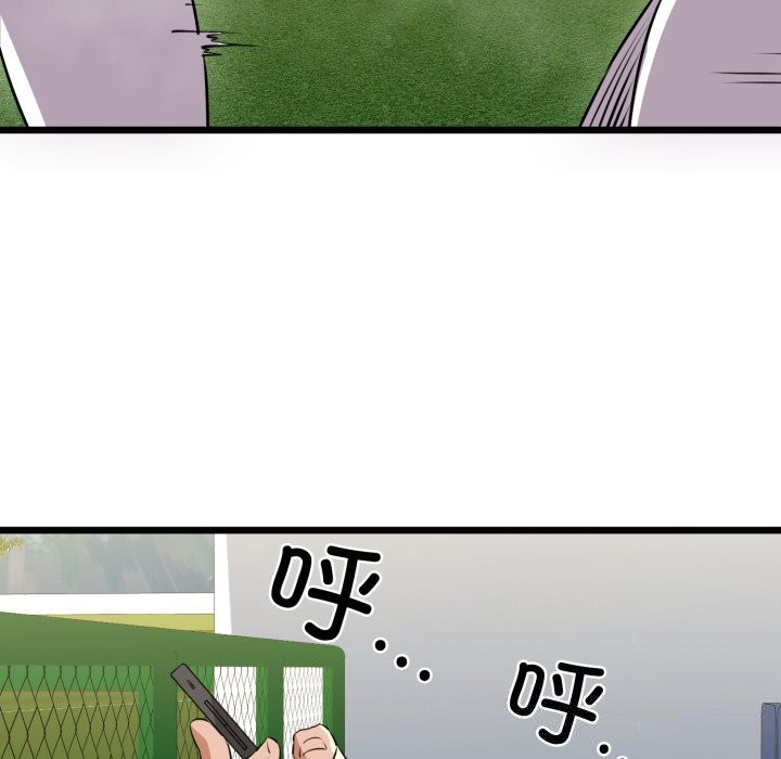 54P - 我的拉拉队宝贝