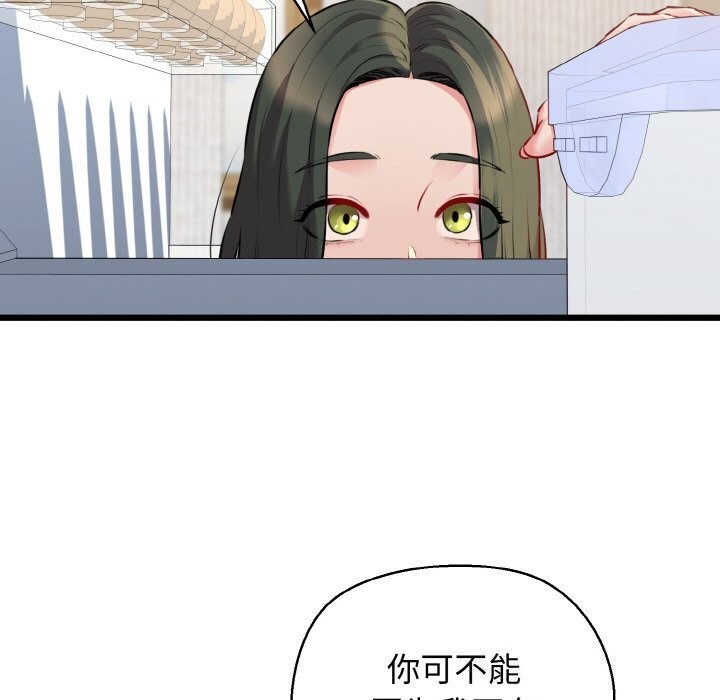 5P - 我的拉拉队宝贝