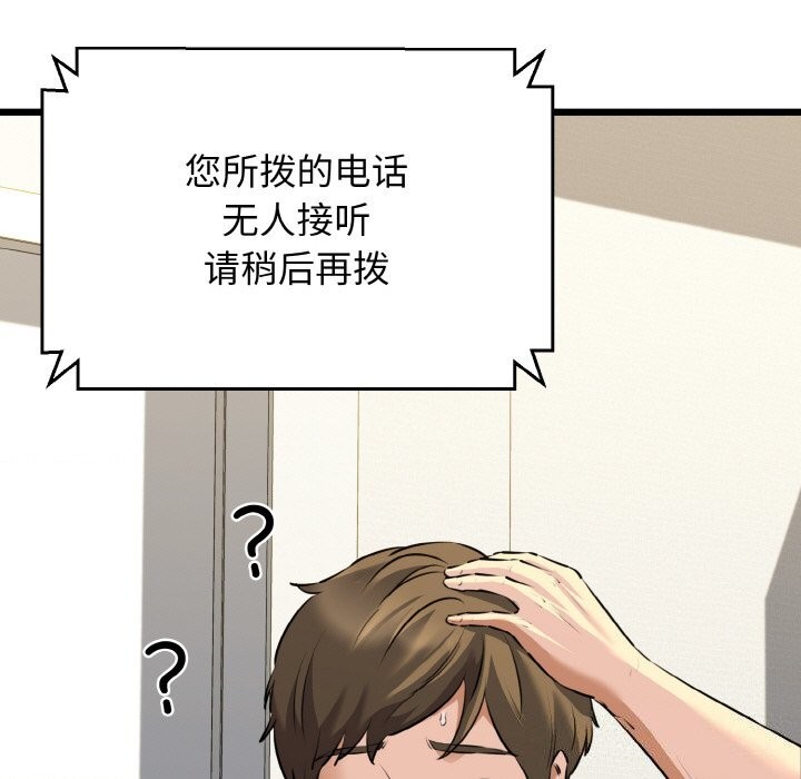 64P - 我的拉拉队宝贝