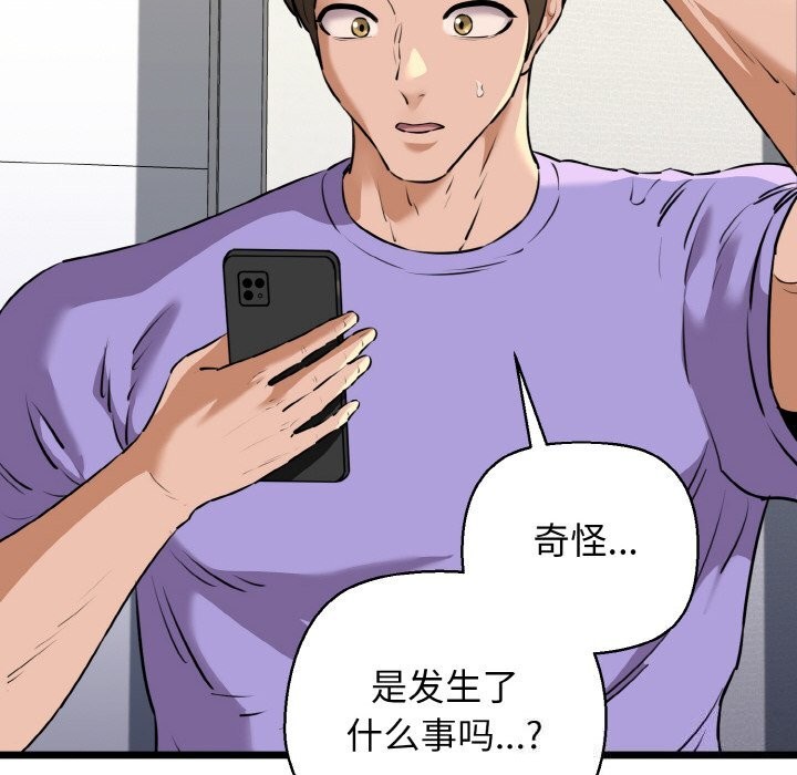 65P - 我的拉拉队宝贝