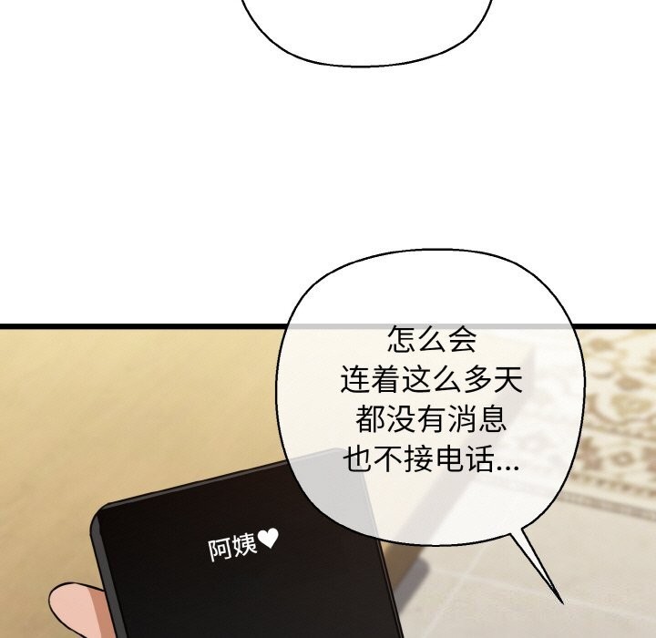 66P - 我的拉拉队宝贝
