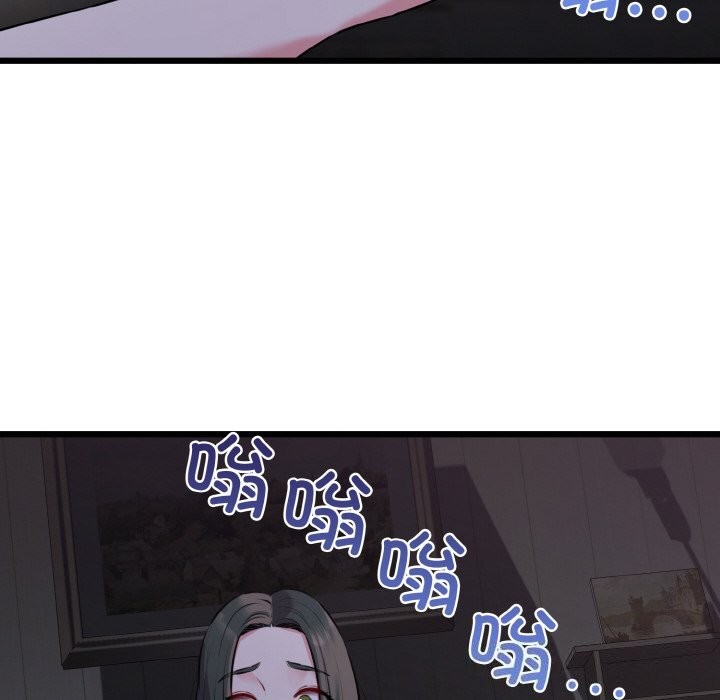 69P - 我的拉拉队宝贝