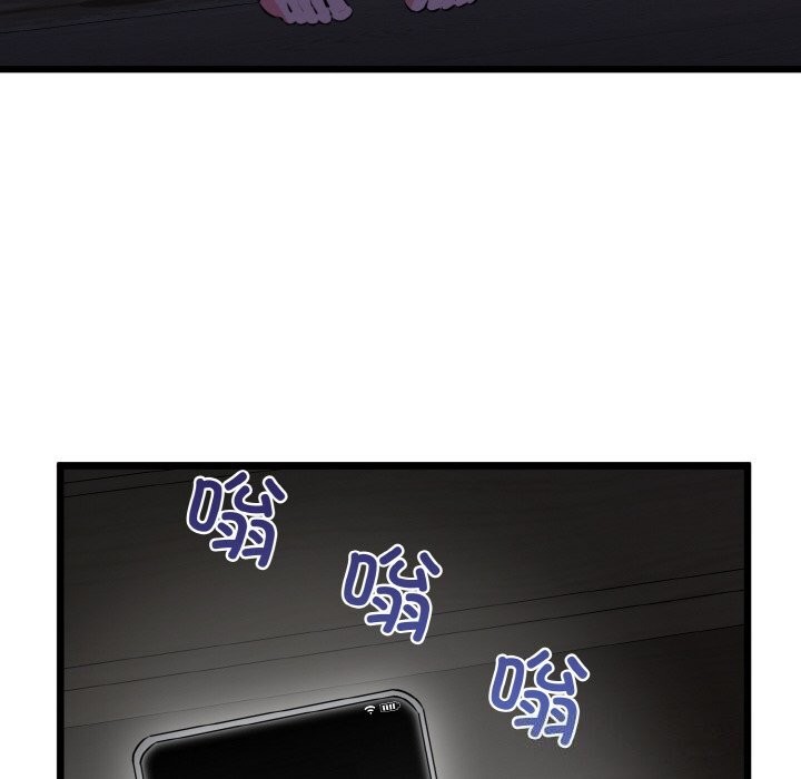 71P - 我的拉拉队宝贝