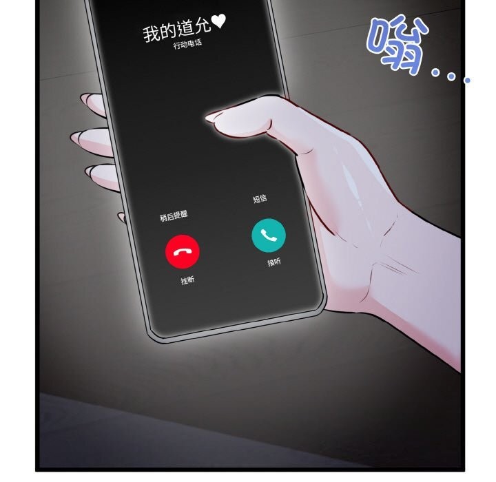 72P - 我的拉拉队宝贝