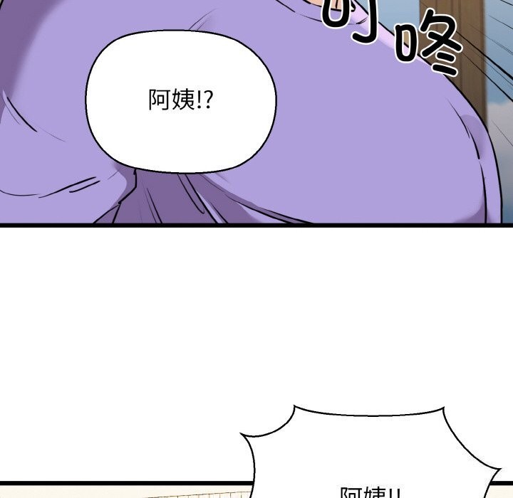 79P - 我的拉拉队宝贝